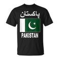 Pakistan Flag Cool Pakistani Flags Top T-Shirt