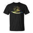 Shia Ashura Karbala Imam Ali For Muharram T-Shirt