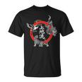 Uechi Ryu Karate T-Shirt