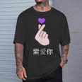 K-Pop I Purple You Kpop Hand Symbol Heart Korean T-Shirt Gifts for Him