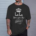 Mama The Queen Mother Arabic Calligraphy T-Shirt Gifts for Him