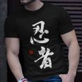 Ninja Kanji Original Japanese Ninja Calligraphy T-Shirt Gifts for Him