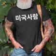 Infj Gifts, Korean Shirts